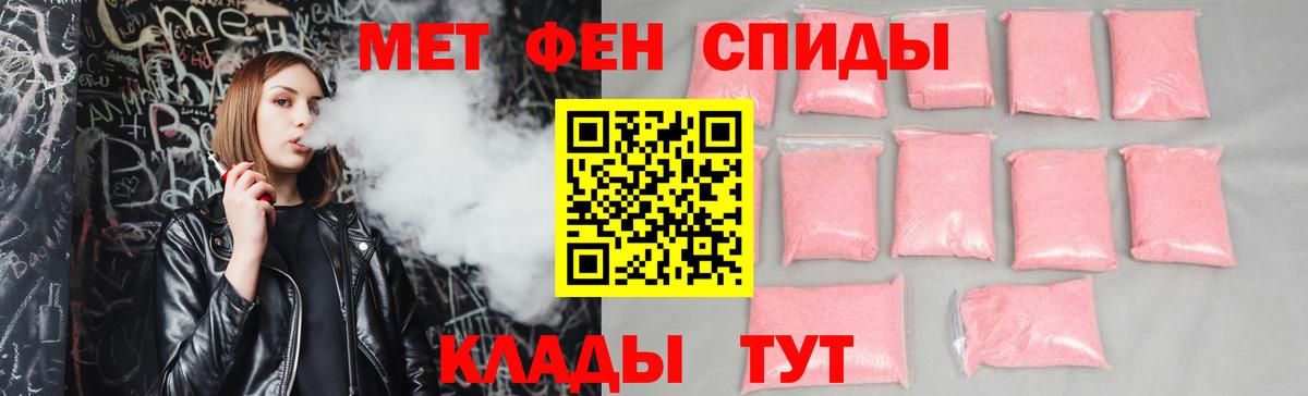 Амфетамин Premium  Amphetamine  Казань  Вход с VPN 