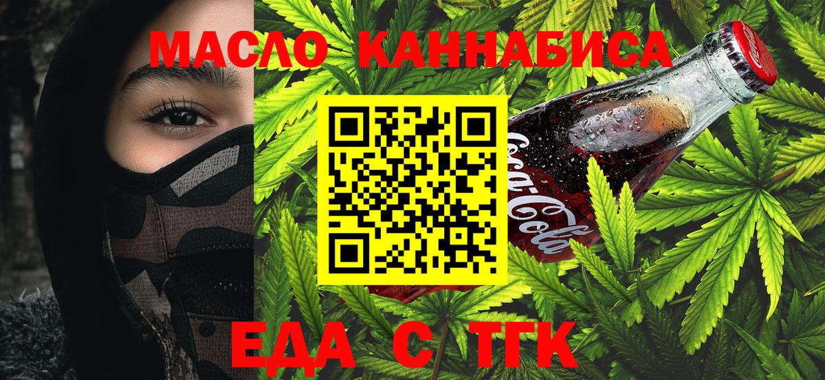 Казань  Canna-Cookies марихуана  Вход с VPN 