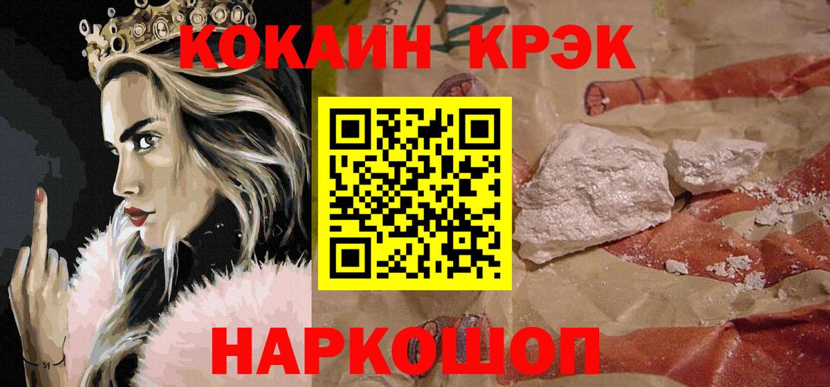 КОКАИН Columbia Казань