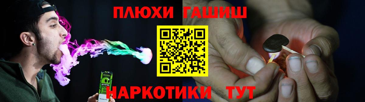 Казань  Гашиш hashish  ГАШИШ индика сатива  Вход с VPN 