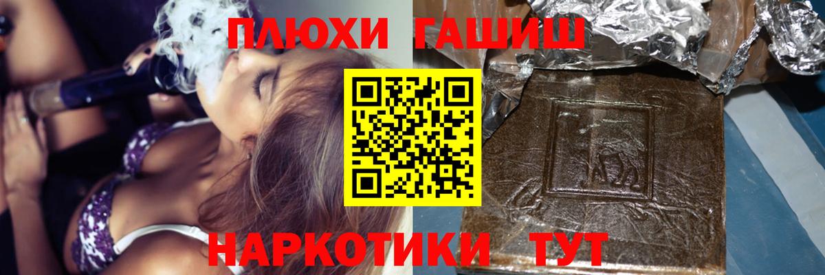 ГАШИШ индика сатива Казань