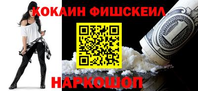 кокаин колумбия Кунгур