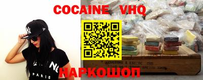 кокаин колумбия Кунгур