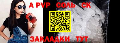 индика Кулебаки