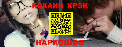 кокаин VHQ Кумертау