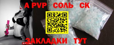 индика Кулебаки