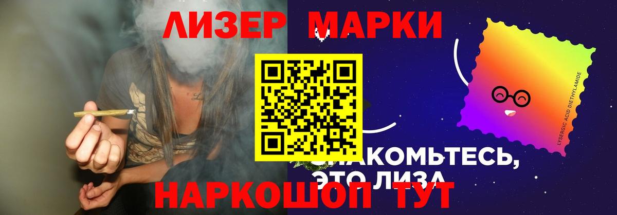 Лсд 25 экстази  ЛСД экстази кислота  Казань  Вход с VPN  LSD-25 экстази ecstasy 