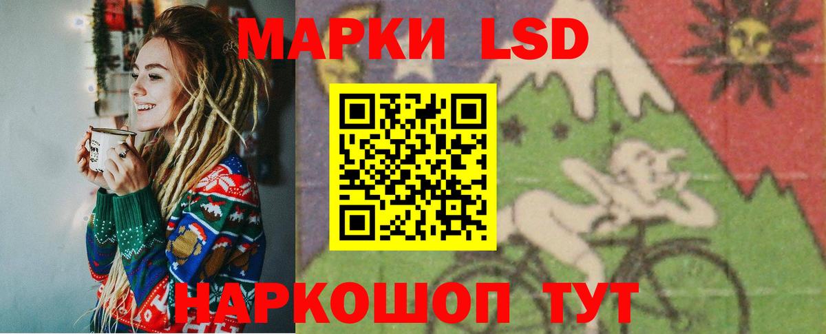 Лсд 25 экстази ecstasy Казань