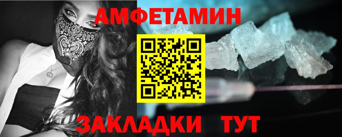 LSD-25  АМФЕТАМИН   Альфа ПВП СК   Меф   ГАШИШ  КОКАИН  Казань  МАРИХУАНА  Вход с VPN  Бошки Шишки  Меф МЯУ МЯУ 