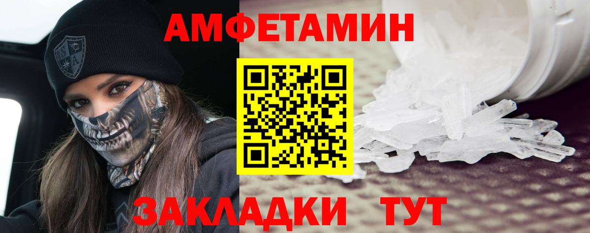 Метамфетамин винт Казань