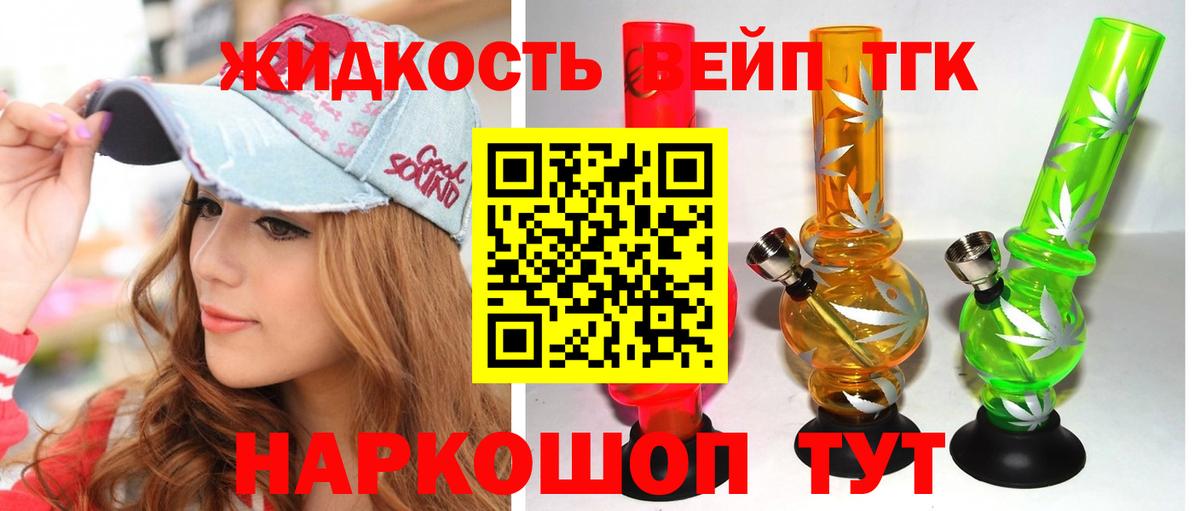 Казань  ТГК Wax  Вход с VPN  Дистиллят ТГК Wax 