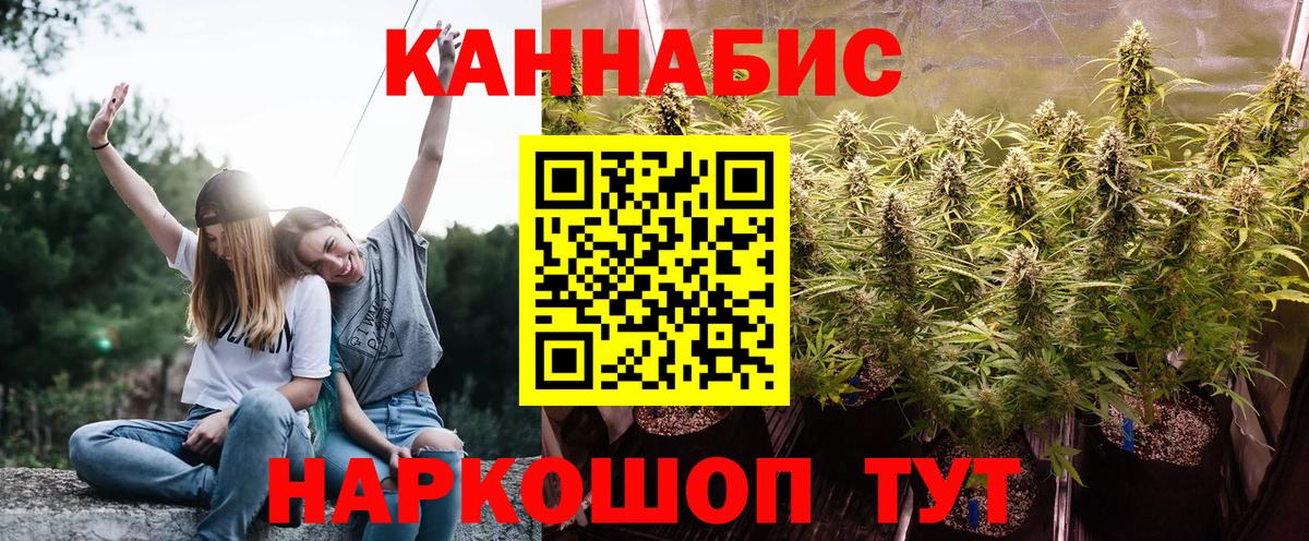 Казань  Марихуана SATIVA & INDICA  Вход с VPN  Бошки марихуана марихуана 